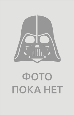 Призрачное счастье